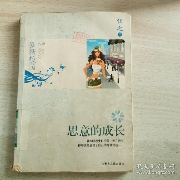 受今夜降雪影响,郑州地铁部分线路延长运营时间至24点